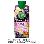 カゴメ　野菜生活１００　Ｓｍｏｏｔｈｉｅ　アサイー＆バナナＭｉｘ　３３０ｍＬ　紙パック（口栓付）　１ケース（１２本）