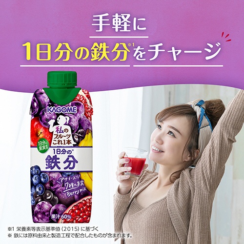カゴメ　私のフルーツこれ一本　１日分の鉄分　３３０ｍＬ　紙パック（口栓付）　１ケース（１２本）2