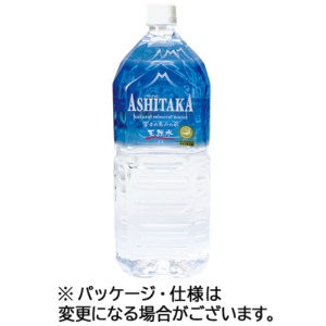 旭産業　ＡＳＨＩＴＡＫＡ天然水　２Ｌ　ペットボトル　１ケース（６本）1