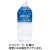 旭産業　ＡＳＨＩＴＡＫＡ天然水　２Ｌ　ペットボトル　１ケース（６本）