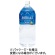 旭産業　ＡＳＨＩＴＡＫＡ天然水　２Ｌ　ペットボトル　１ケース（６本）1