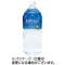旭産業　ＡＳＨＩＴＡＫＡ天然水　２Ｌ　ペットボトル　１ケース（６本）