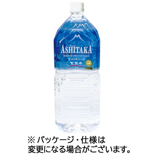 旭産業　ＡＳＨＩＴＡＫＡ天然水　２Ｌ　ペットボトル　１ケース（６本）1