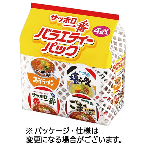 サンヨー食品　サッポロ一番　バラエティーパック　ミニどんぶり　１セット（２４食：４食×６パック）1
