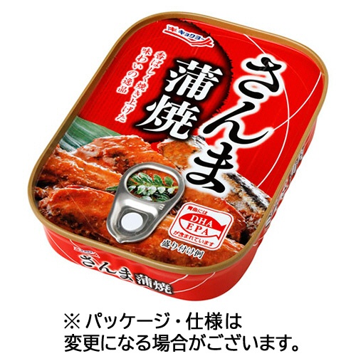 極洋　さんま蒲焼（タイ産）　９０ｇ　１セット（３０缶）1