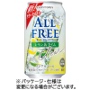 サントリー酒類 オールフリークリア レモン&ライム 350mL 缶 1ケース(24本)