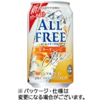 サントリー酒類　オールフリークリア　ビターオレンジ　３５０ｍＬ　缶　１ケース（２４本）