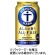 サントリー酒類　あしたを想うオールフリー　３５０ｍＬ　缶　１ケース（２４本）1