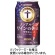 サントリー酒類　ノンアルでワインの休日プラス＋（赤）　３５０ｍＬ　缶　１ケース（２４本）1