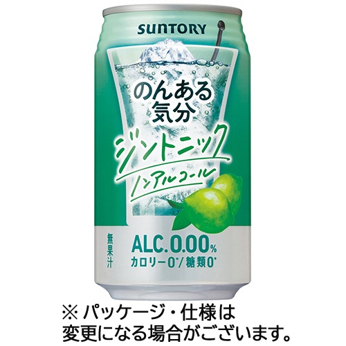 サントリー酒類　のんある気分　ジントニック　ノンアルコール　３５０ｍＬ　缶　１ケース（２４本）1