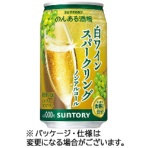 サントリー酒類　のんある酒場　白ワインスパークリング　ノンアルコール　３５０ｍＬ　缶　１ケース（２４本）