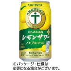 サントリー酒類　のんある酒場　レモンサワープラス　ノンアルコール　３５０ｍＬ　缶　１ケース（２４本）