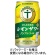 サントリー酒類　のんある酒場　レモンサワープラス　ノンアルコール　３５０ｍＬ　缶　１ケース（２４本）1
