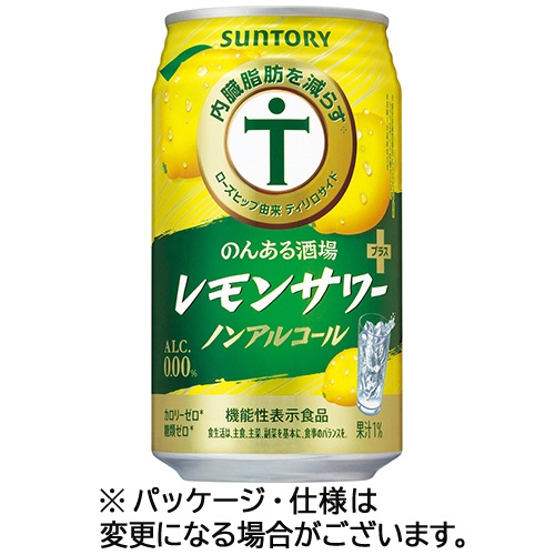 サントリー酒類　のんある酒場　レモンサワープラス　ノンアルコール　３５０ｍＬ　缶　１ケース（２４本）1