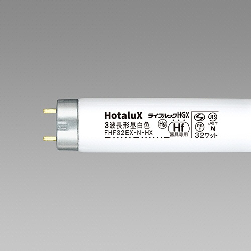 ホタルクス（ＮＥＣ）　Ｈｆ蛍光ランプ　ライフルックＨＧＸ　３２Ｗ形　３波長形　昼白色　ＦＨＦ３２ＥＸ－Ｎ－ＨＸ２　１セット（２５本）1