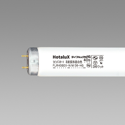 蛍光灯 40形 25本 昼光色 FLR40SD/M/36 ラピッド型 日立製 生産終了品】〈ハイホワイト〉(FLR40S・N/M/36-B)：日立