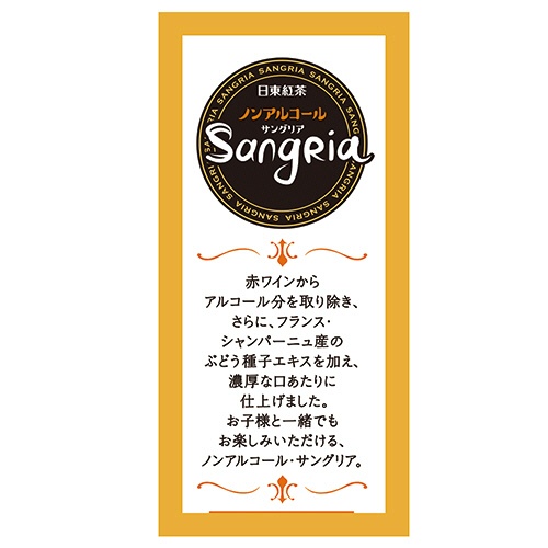 三井農林　日東紅茶　ノンアルコール　サングリア　１Ｌ　紙パック（口栓付）　１ケース（６本）2