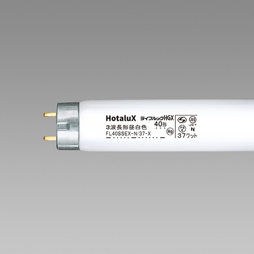 ホタルクス（ＮＥＣ）　蛍光ランプ　ライフルックＨＧＸ　直管グロースタータ形　４０Ｗ形　３波長形　昼白色　ＦＬ４０ＳＳＥＸ－Ｎ／３７－Ｘ２　１セット（７５本）1