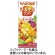 カゴメ　野菜生活１００　マンゴーサラダ　２００ｍＬ　紙パック　１ケース（２４本）1