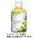 ハルナプロデュース　ルカフェ　オモテナシ緑茶　２８０ｍＬ　ペットボトル　１セット（７２本：２４本×３ケース）1