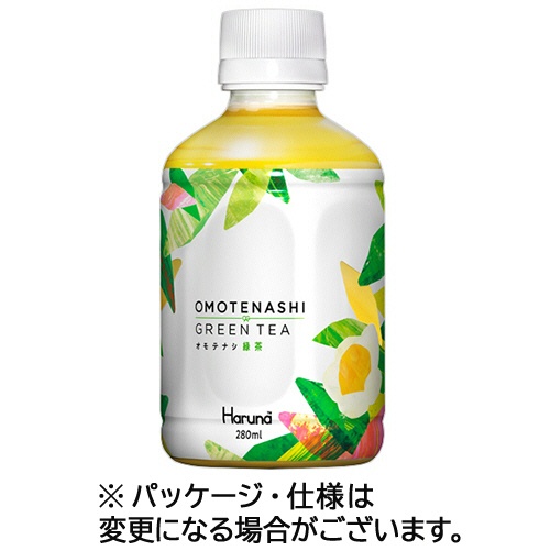 ハルナプロデュース　ルカフェ　オモテナシ緑茶　２８０ｍＬ　ペットボトル　１セット（７２本：２４本×３ケース）1