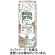 ペリエ　メゾンペリエ　シック　ロゼリーニ　２５０ｍＬ　缶　１ケース（２４本）1