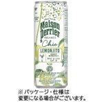 ペリエ　メゾンペリエ　シック　レモヒート　２５０ｍＬ　缶　１ケース（２４本）