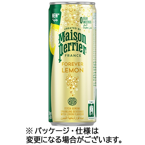 ペリエ　メゾンペリエ　フォーエバー　レモン　３３０ｍＬ　缶　１ケース（２４本）1