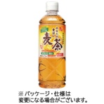 サンガリア　あなたの香ばし麦茶　６００ｍｌ　ペットボトル