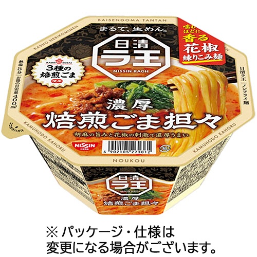 日清食品　日清ラ王　焙煎ごま担々　１２８ｇ　１ケース（１２食）1