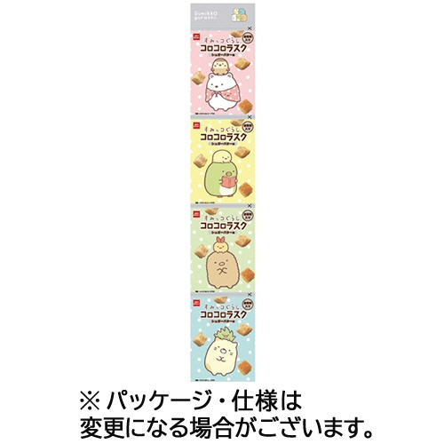おやつカンパニー　すみっコぐらし　コロコロラスク　４連　３６ｇ（９ｇ×４袋）／パック　１セット（２０パック）1