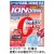 ファイン　イオンドリンク　乳酸菌プラス　ヨーグルト風味　３．０ｇ／本　１セット（２００本：２０本×１０箱）