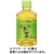 伊藤園　おーいお茶　緑茶　２８０ｍＬ　ペットボトル　１セット（４８本：２４本×２ケース）