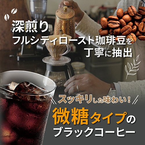 富永貿易　神戸居留地　オリジナルブレンドコーヒー　微糖　２Ｌ　ペットボトル　１ケース（６本）4