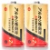 メモレックス・テレックス　アルカリ乾電池　単２形　ＬＲ１４／１．５Ｖ　１０Ｓ７　１セット（３０本：１０本×３パック）1