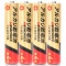 メモレックス・テレックス　アルカリ乾電池　単４形　ＬＲ０３／１．５Ｖ　４０Ｓ７　１セット（７２０本：４０本×１８パック）