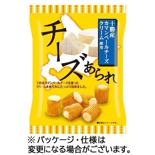 きらら　十勝カマンベールチーズあられ　２９ｇ　１セット（１０パック）1