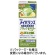 明治　メイバランスブリックゼリー　抹茶味　２２０ｇ　１セット（２４本）1