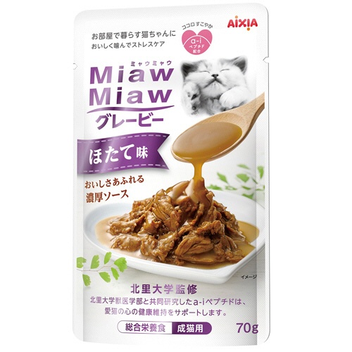 アイシア　ＭｉａｗＭｉａｗグレービー　ほたて味　７０ｇ　１セット（１２パック）1