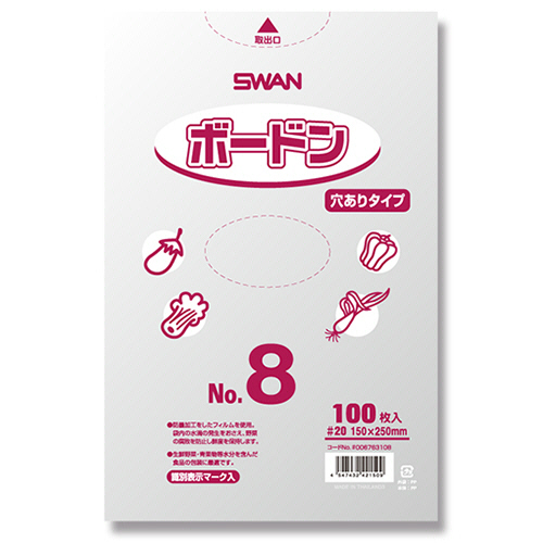 ボードン袋　#20 8号4穴プラ入3000枚　#20 8号穴無プラ入3000枚 Amazon.co.jp: ボードン袋 F&G 規格袋 #20 8号 150×250 4穴 100