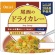 尾西食品　アルファ米　ドライカレー　１００１ＳＥ　１セット（５０食）1