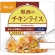 尾西食品　アルファ米　チキンライス　１１０１ＳＥ　１セット（５０食）1