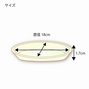 シモジマ　ＨＥＩＫＯ　紙皿　バガスペーパーウェア　業務用　深型プレート　ＮＦＰ－１８０　＃００４４７７０２１　１セット（１２００枚：５０枚×２４パック）3
