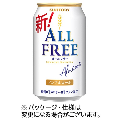 サントリー　オールフリー　３５０ｍＬ　缶　１ケース（２４本）1