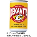 サントリー　デカビタＣ　１６０ｍｌ　缶