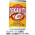 サントリー　デカビタＣ　１６０ｍｌ　缶