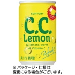 サントリー　Ｃ．Ｃ．レモン　１６０ｍｌ　缶