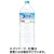 サントリー　天然水　２Ｌ　ペットボトル　１セット（１２本：６本×２ケース）