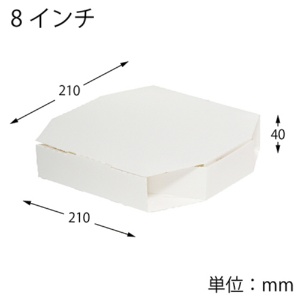 シモジマ　ＳＷＡＮ　食品容器　ピザ箱　８インチ用　白無地　＃００４２００５４０　１セット（１００枚：２５枚×４パック）2
