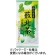 三ツ木園　静岡産　藪北茶　玉露入　１００ｇ／袋　１セット（３袋）1